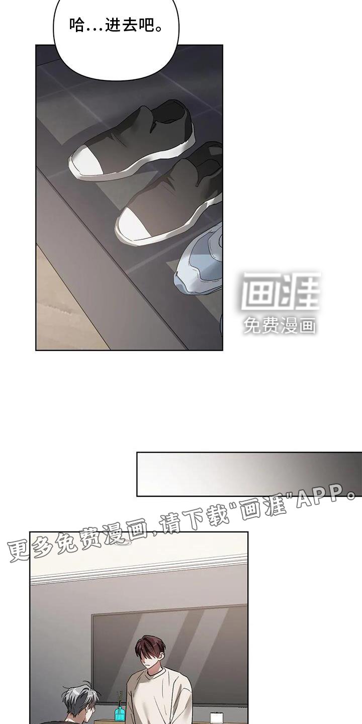 第79章：不在乱想
