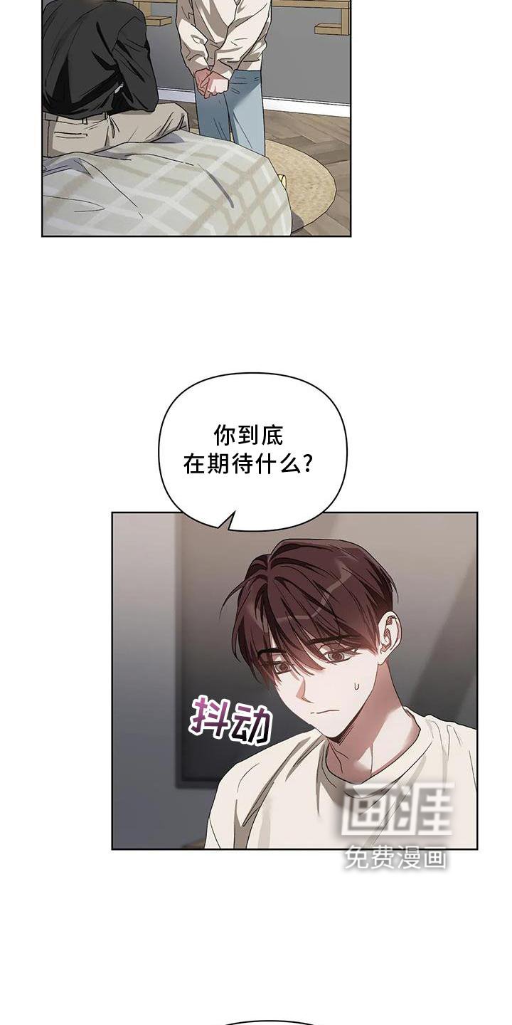 第79章：不在乱想