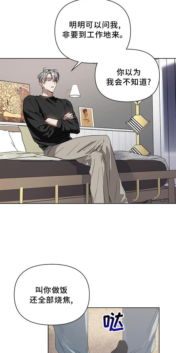 第79章：不在乱想