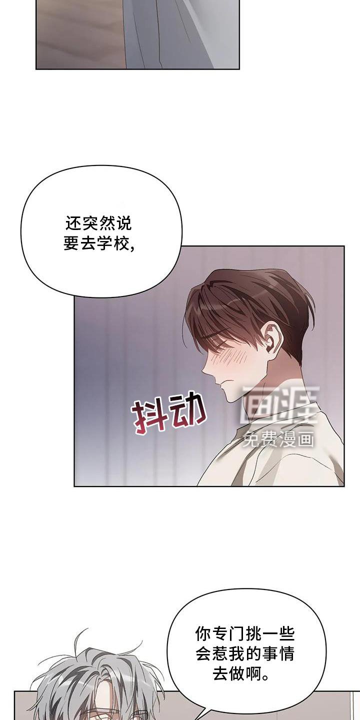 第79章：不在乱想
