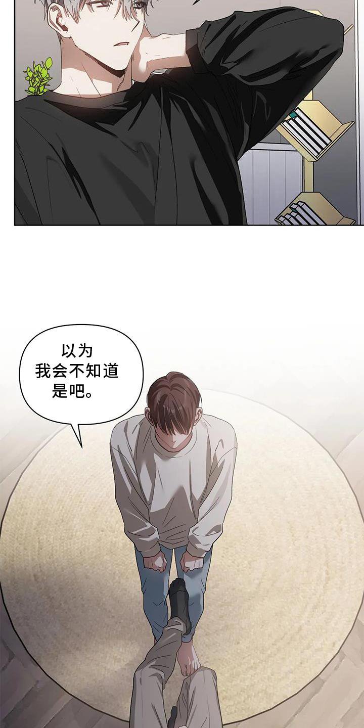第79章：不在乱想