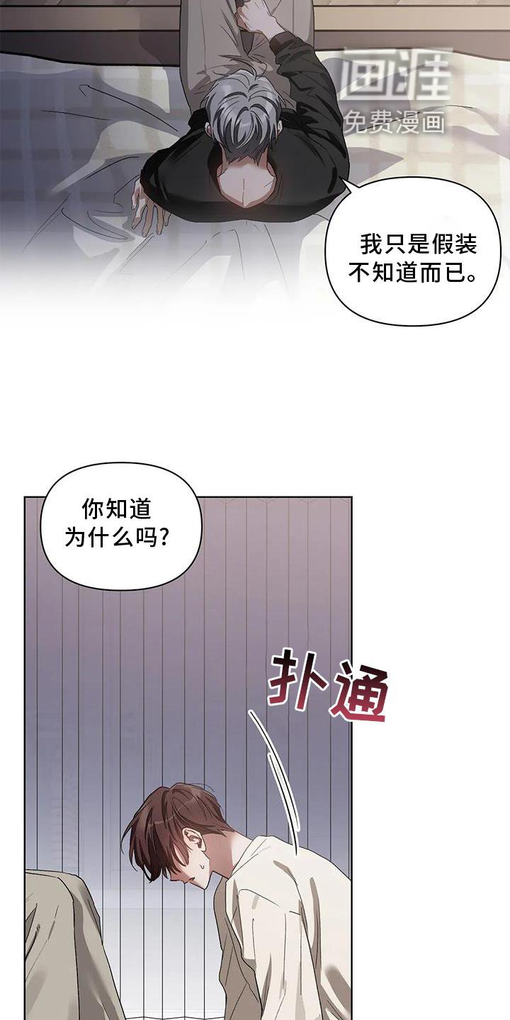 第79章：不在乱想