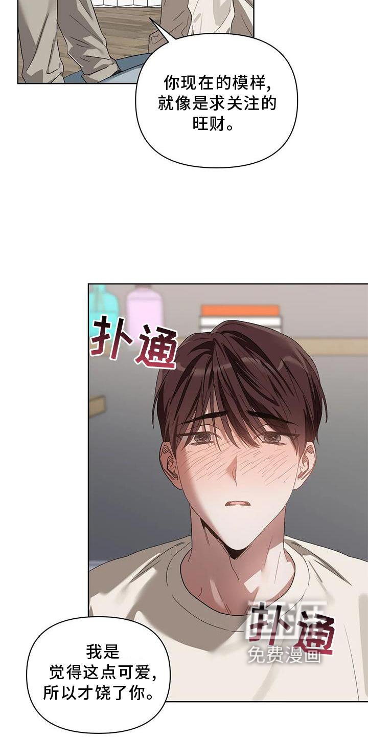 第79章：不在乱想