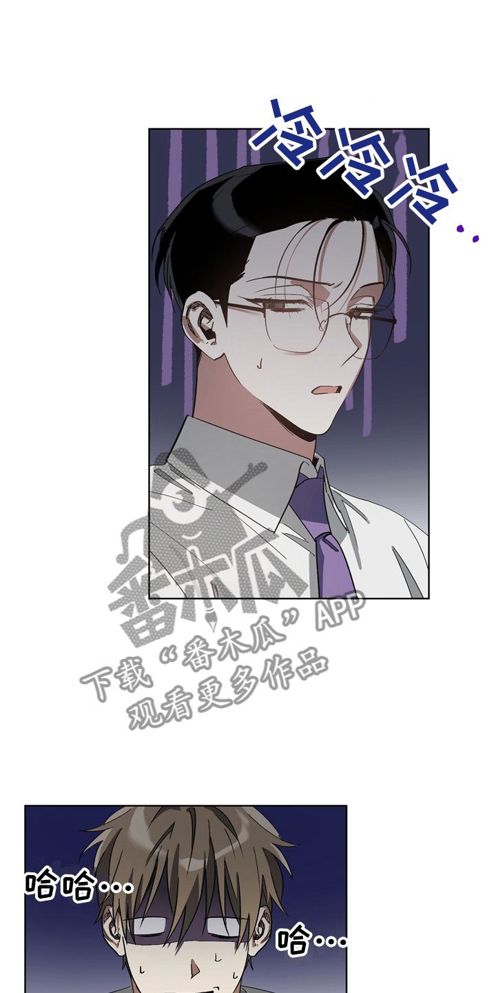 第8章：邀请