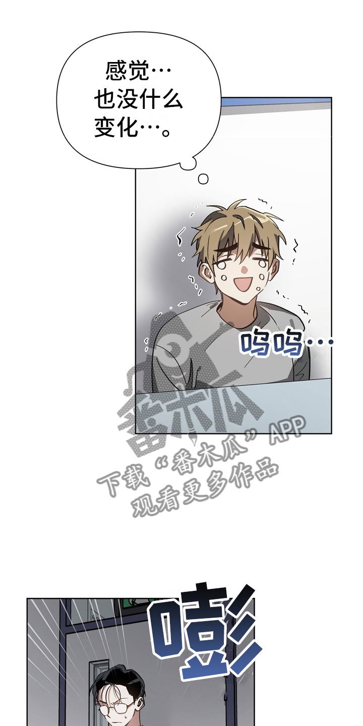 第8章：邀请