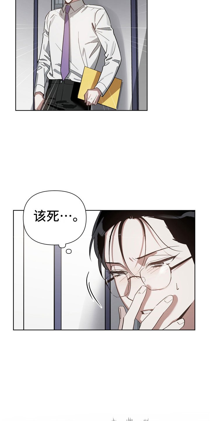 第8章：邀请