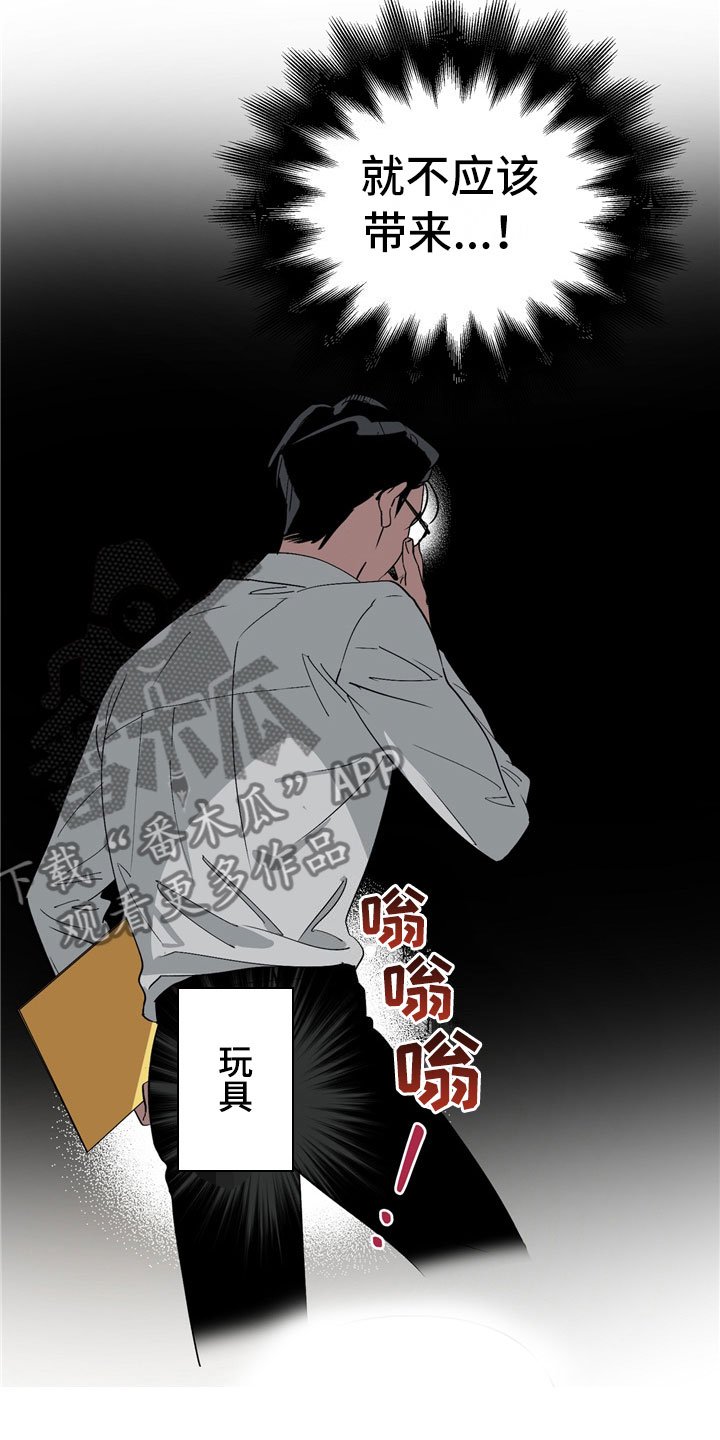 第8章：邀请