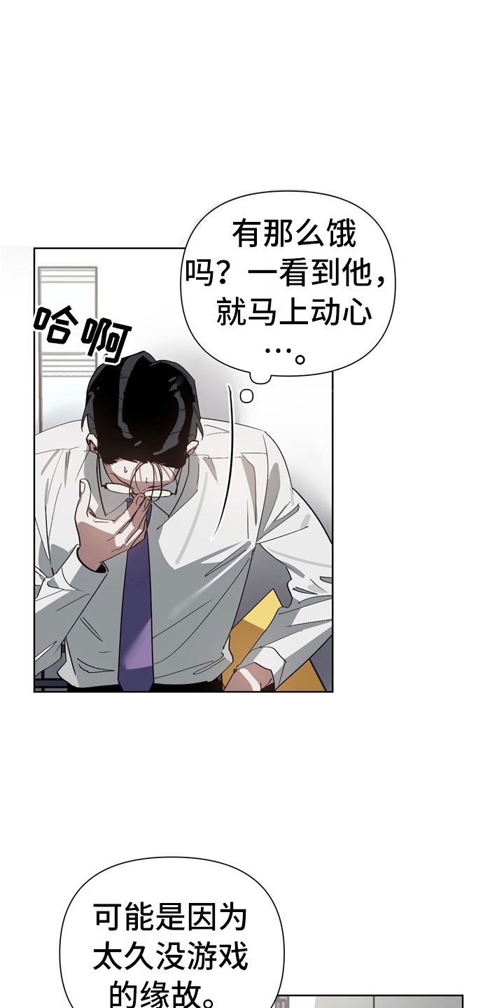 第8章：邀请