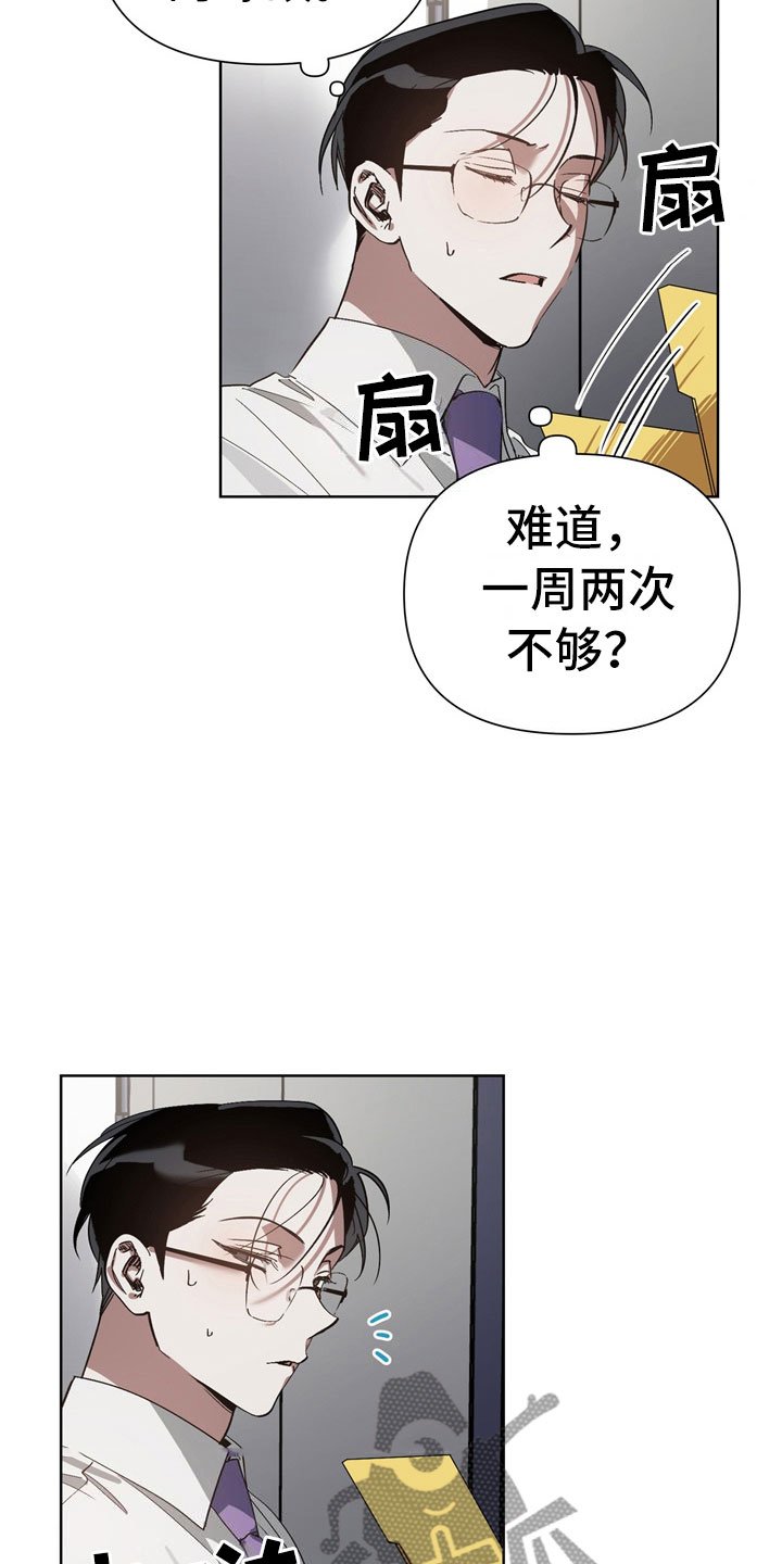 第8章：邀请