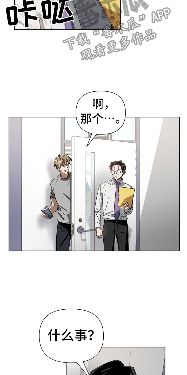 第8章：邀请