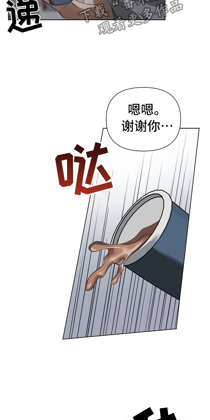 第8章：邀请