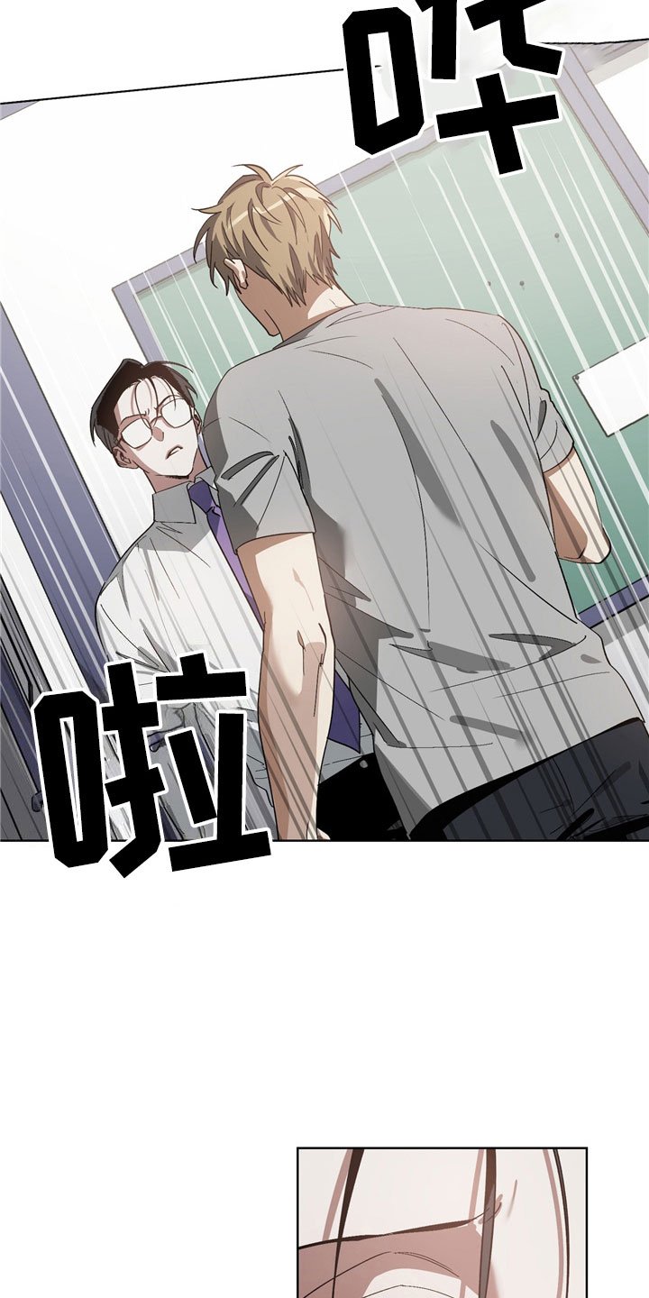 第8章：邀请