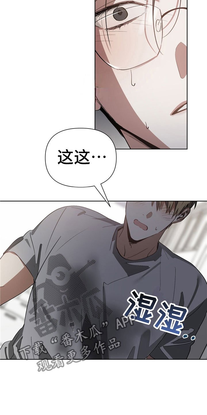 第8章：邀请