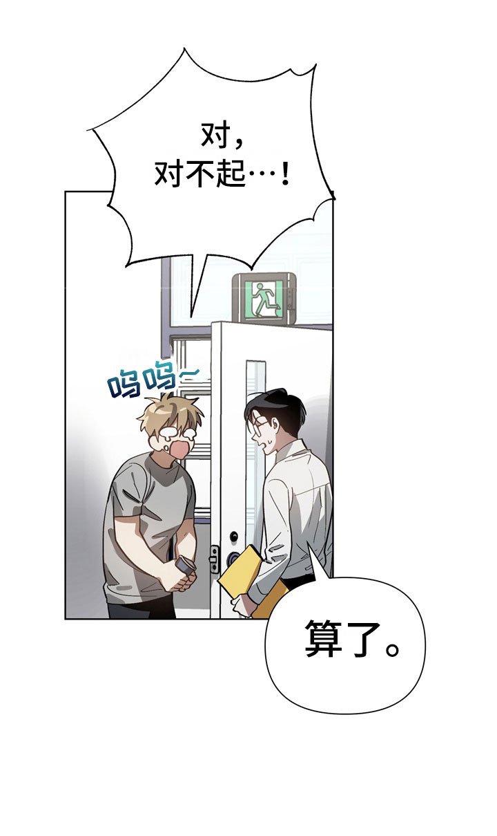 第8章：邀请