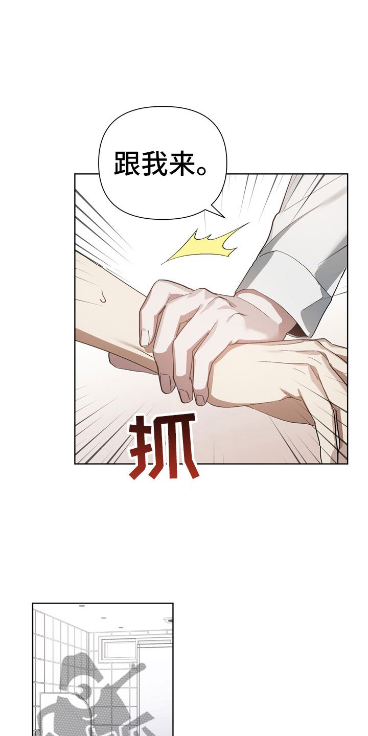 第8章：邀请