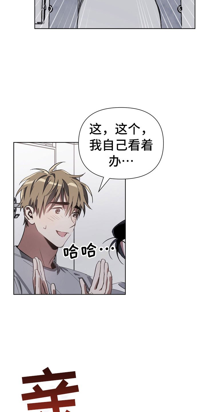 第8章：邀请
