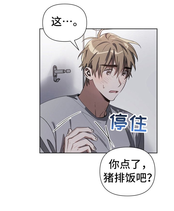 第8章：邀请