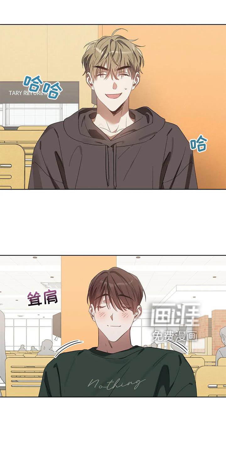 第80章：奖励