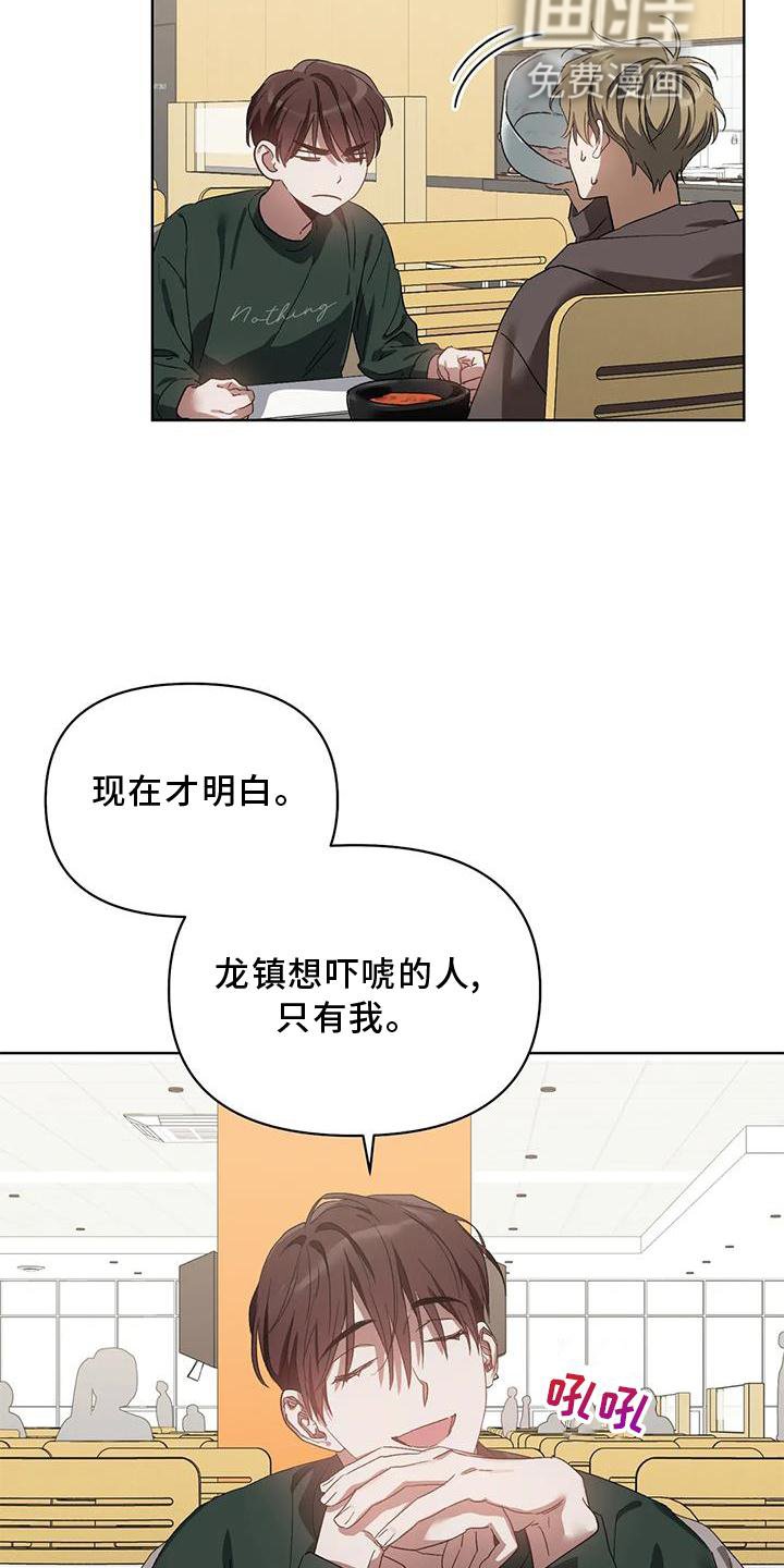 第80章：奖励