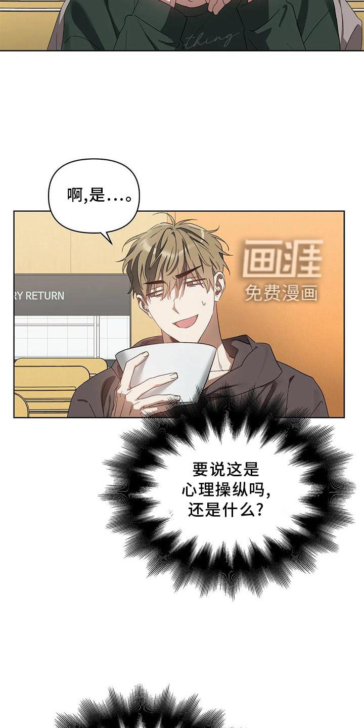 第80章：奖励