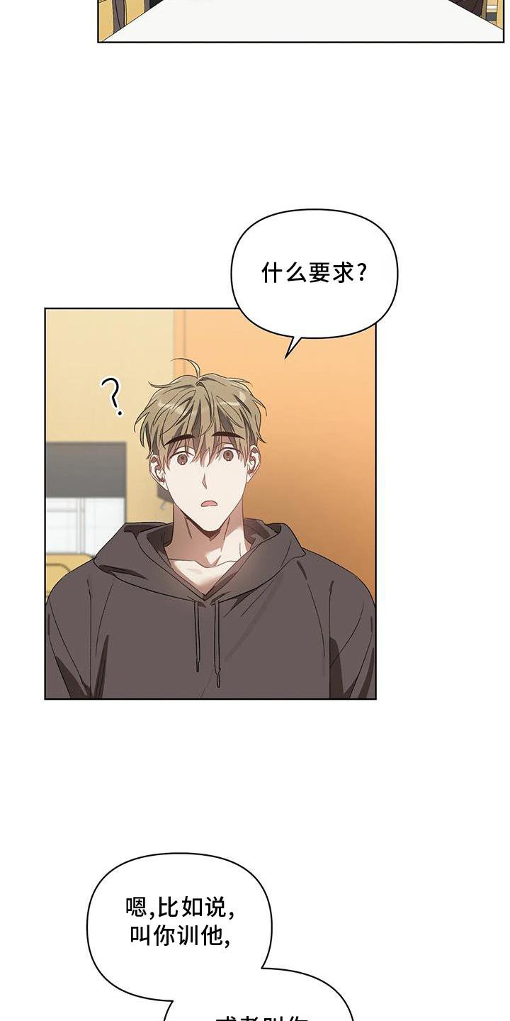 第80章：奖励