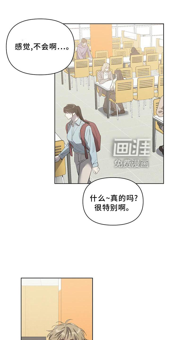 第80章：奖励