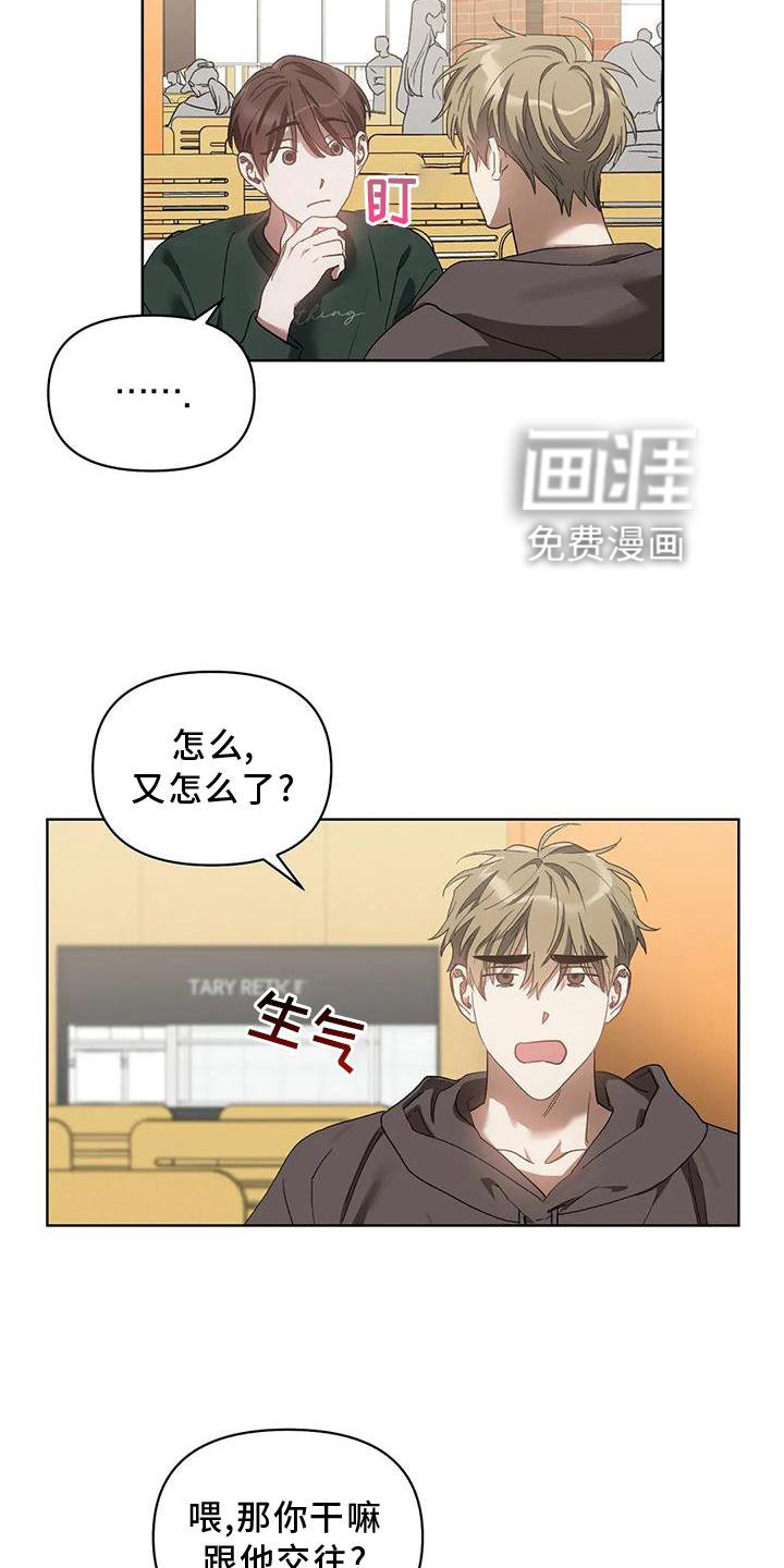 第80章：奖励