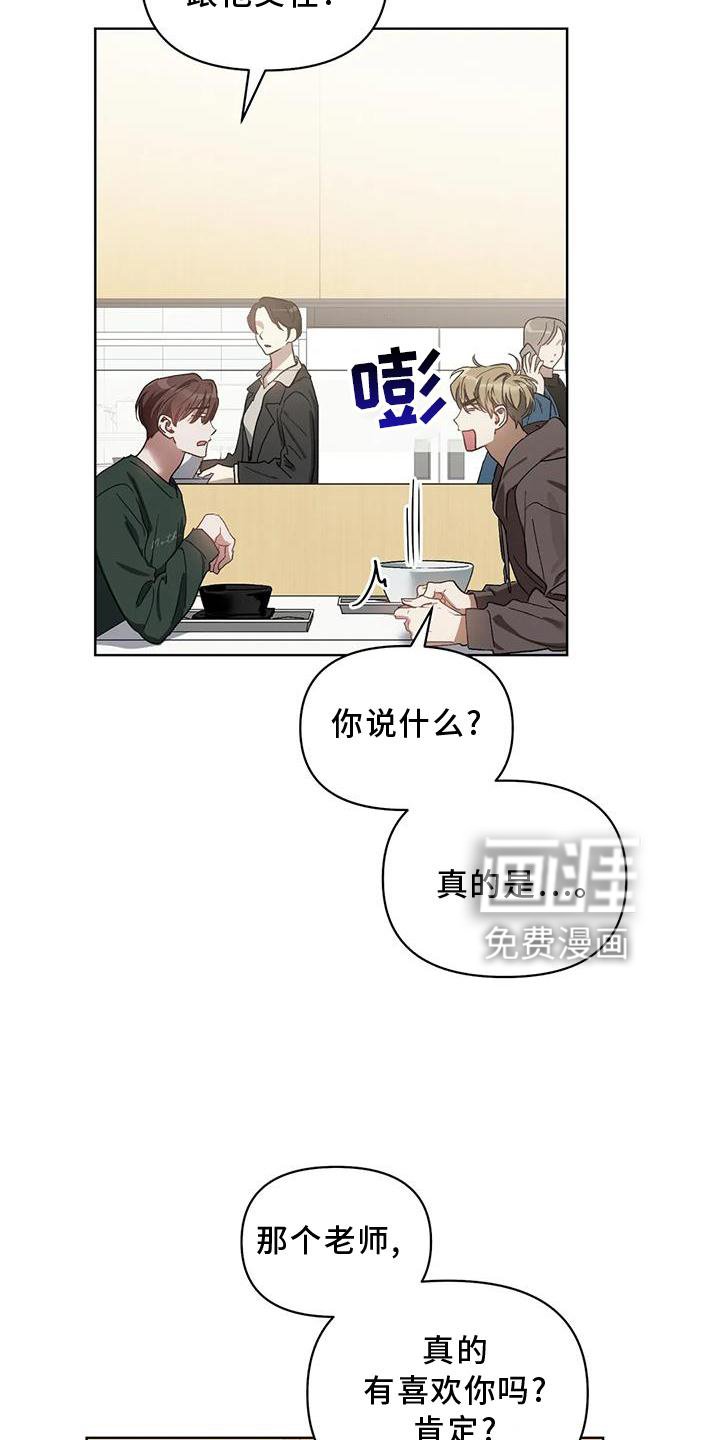 第80章：奖励