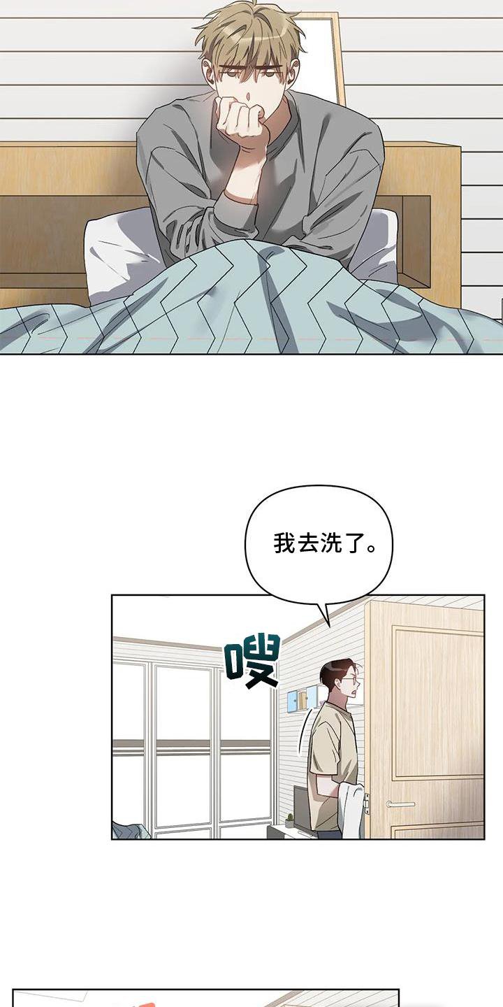 第80章：奖励