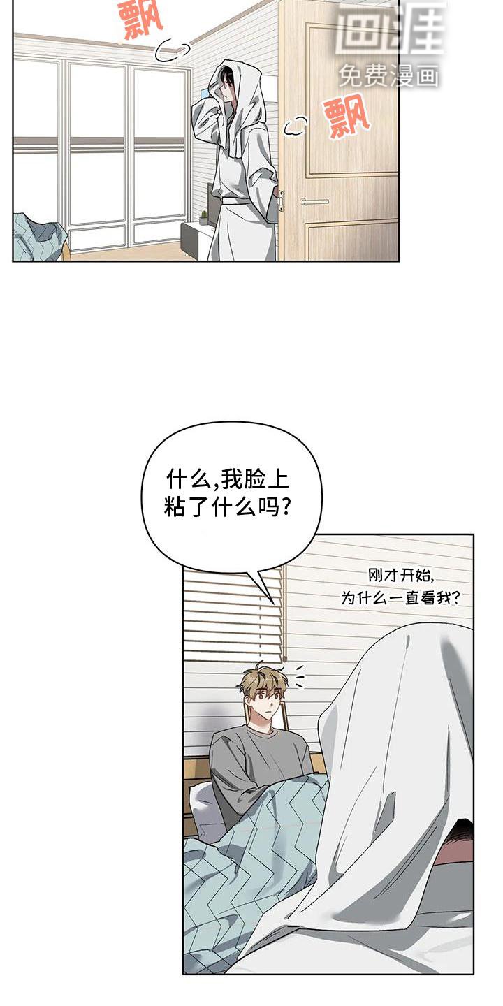 第80章：奖励