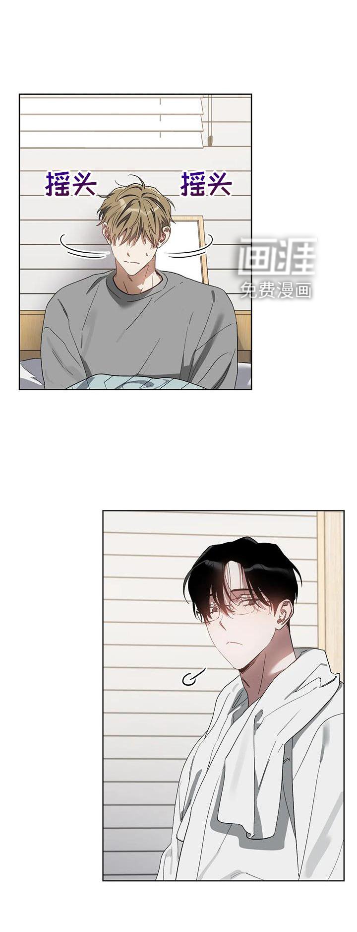 第81章：行动