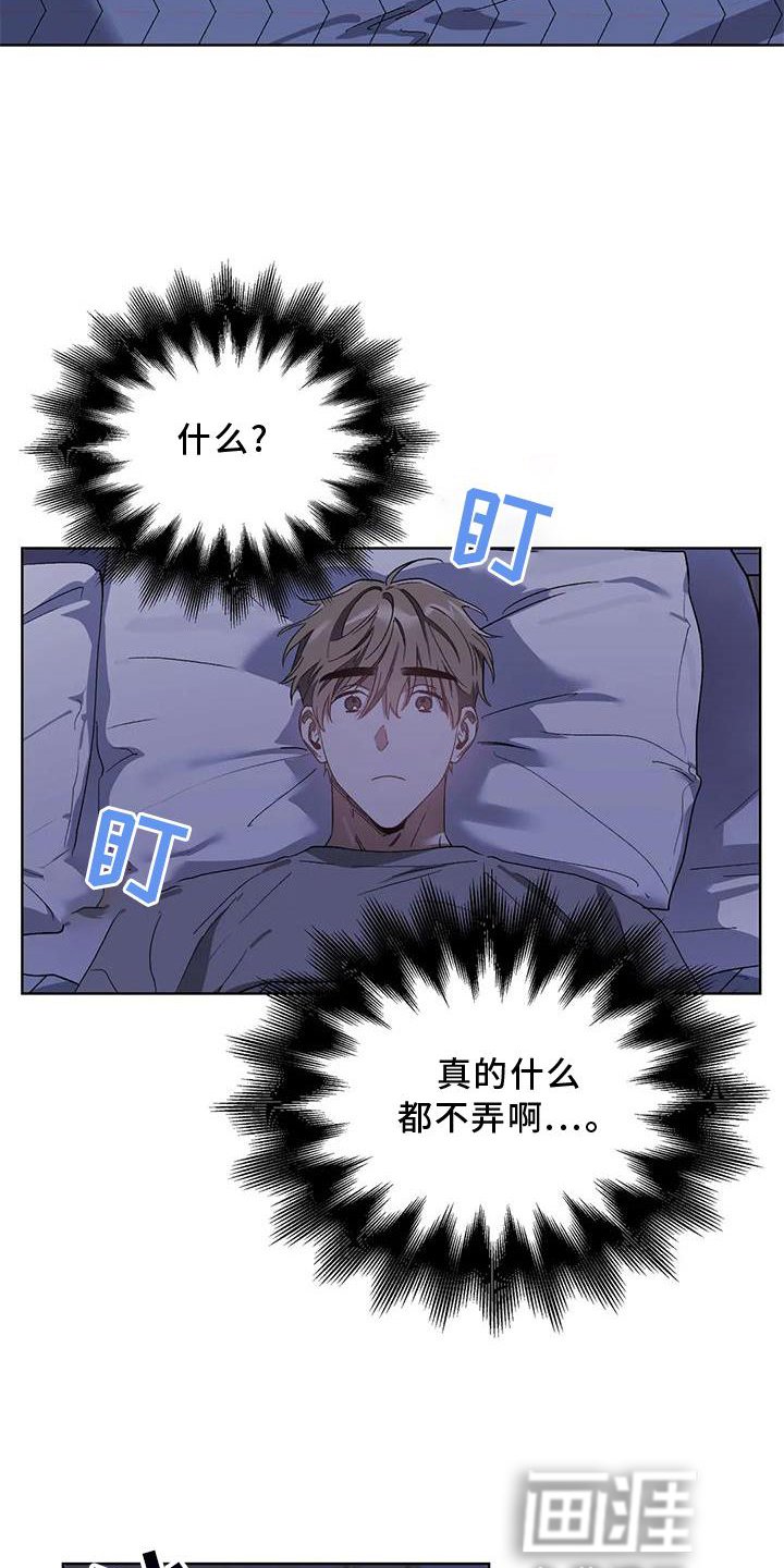 第81章：行动