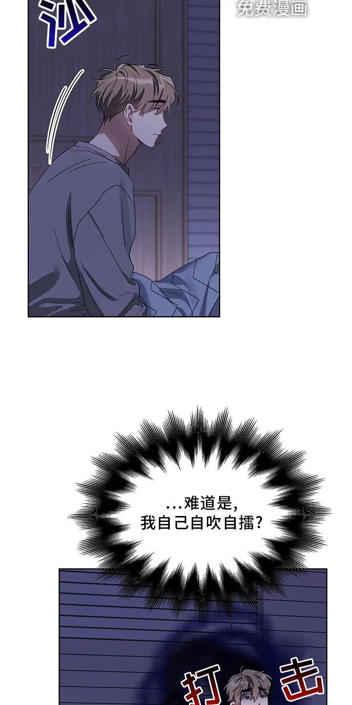 第81章：行动