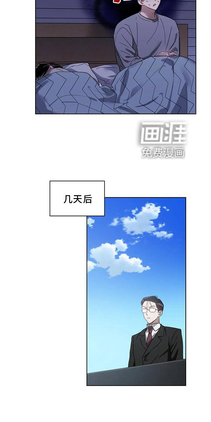 第81章：行动