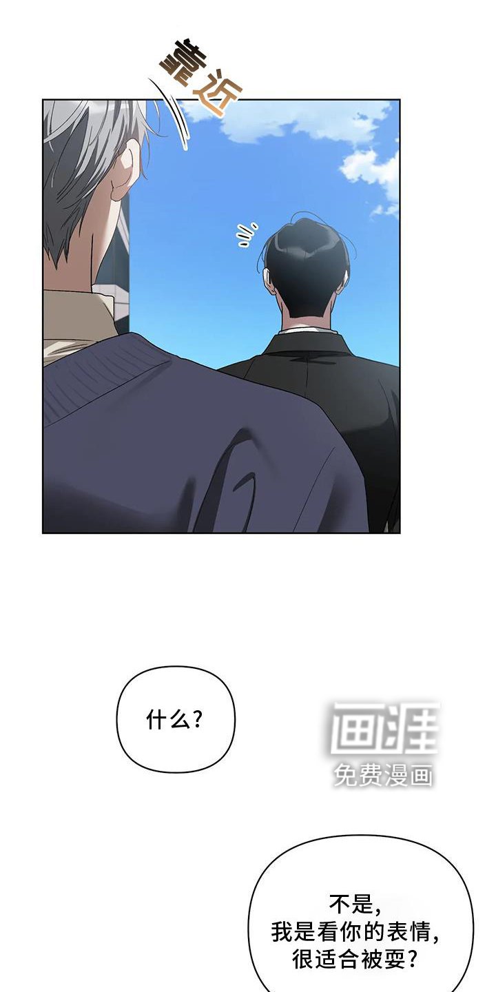 第81章：行动