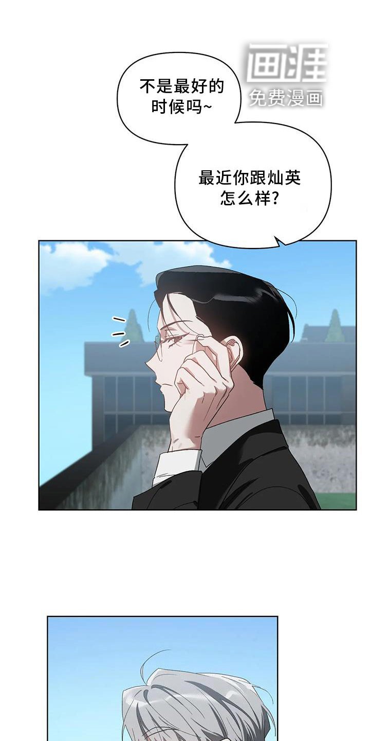 第81章：行动