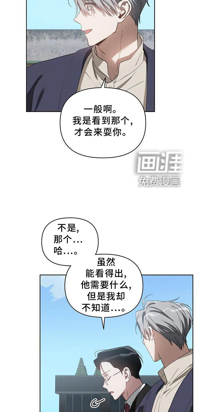 第81章：行动