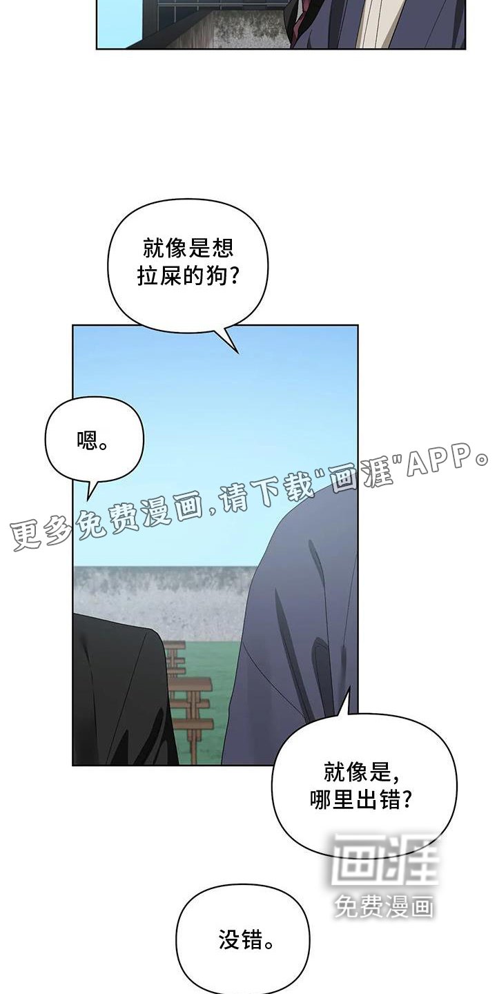 第81章：行动