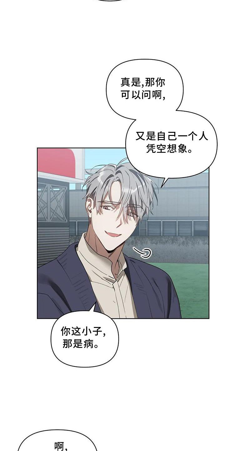 第81章：行动