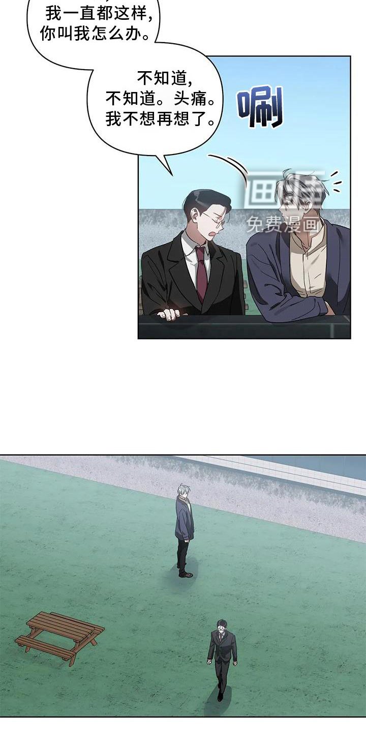第81章：行动