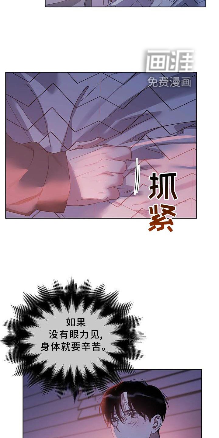 第81章：行动