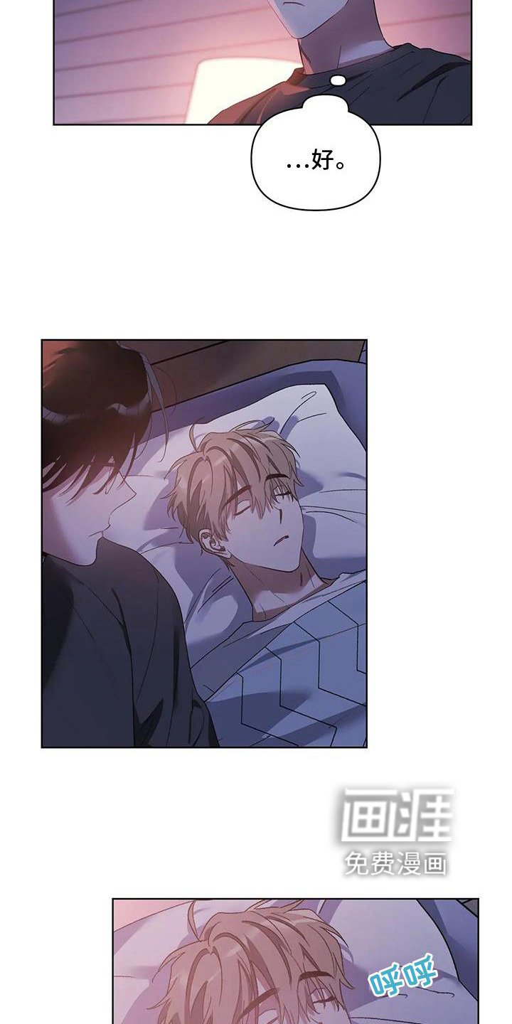 第81章：行动
