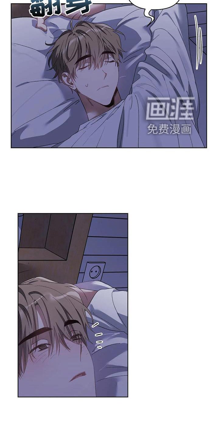 第81章：行动