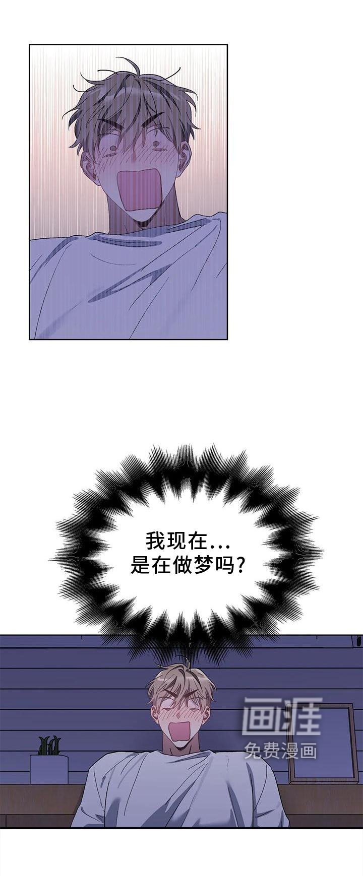 第81章：行动
