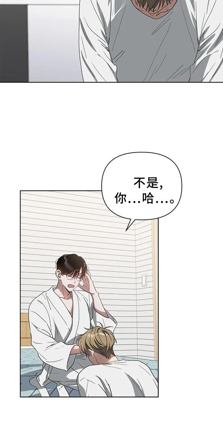第82章：【完结】出乎意料