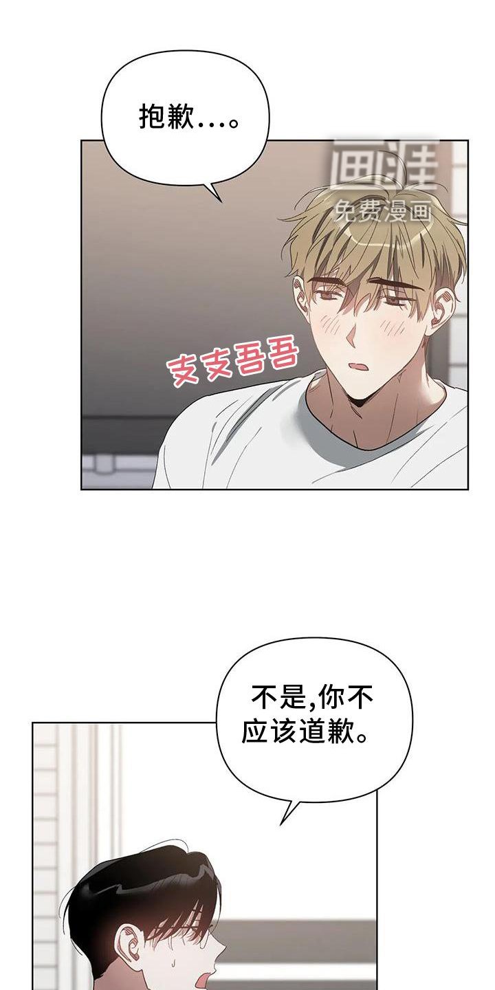 第82章：【完结】出乎意料