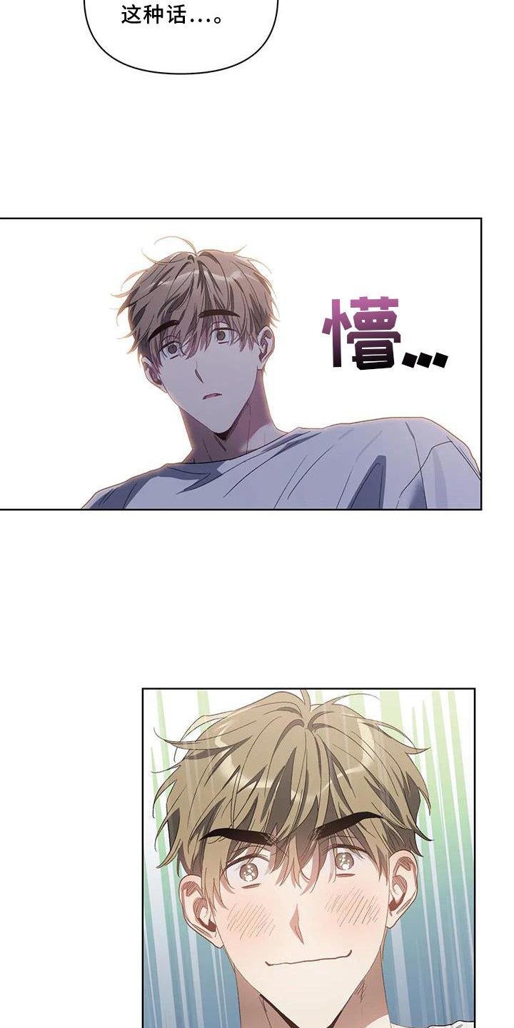 第82章：【完结】出乎意料