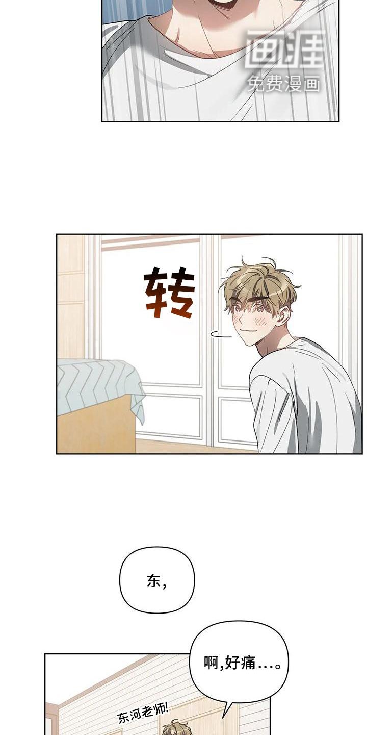第82章：【完结】出乎意料
