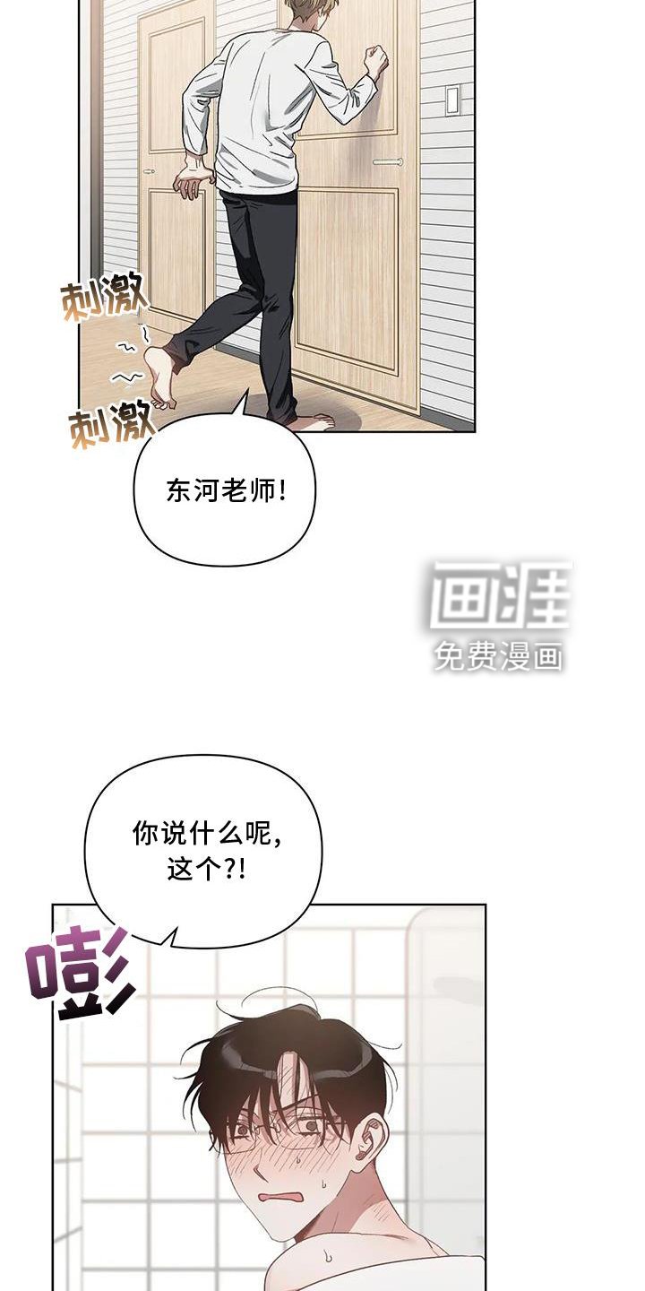 第82章：【完结】出乎意料