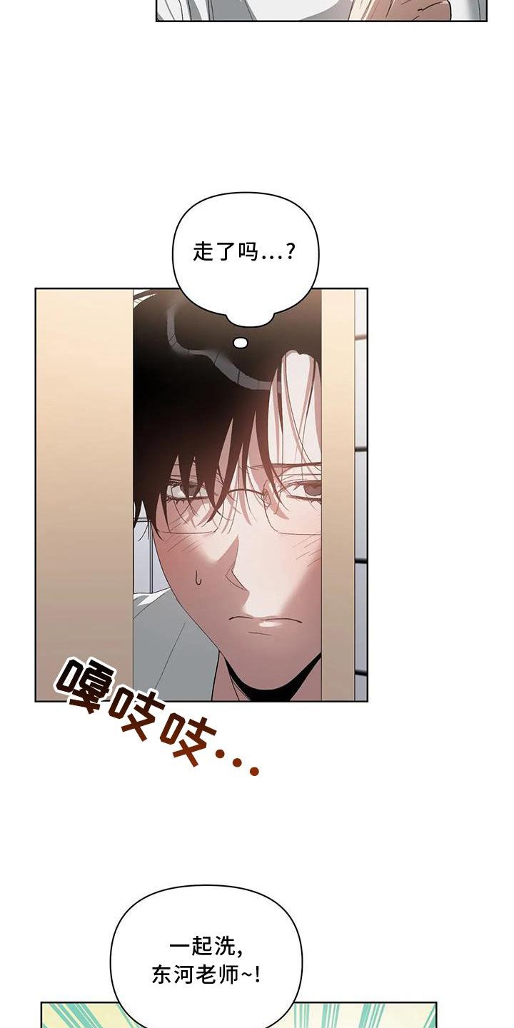第82章：【完结】出乎意料